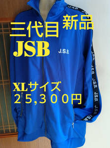 【新品】三代目J Soul Brothersロゴ入り ジャンパーブルゾン【XL】