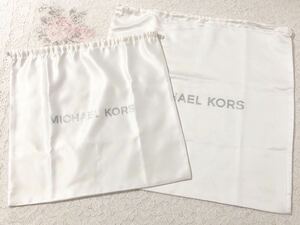 マイケルコース「MICHAEL KORS」バッグ保存袋 2枚組 (3416) 正規品 付属品 内袋 布袋 巾着袋 布製 ナイロン生地 ホワイト バッグ用 