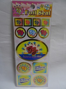 BZ Foil Seal ② 未使用