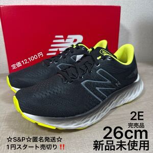 1円スタート売切り 新品未使用 26cm 定価12,100円 ニューバランス new balance ランニング フレッシュフォーム EV07 ブラック スニーカー