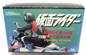 コトブキヤ 仮面ライダー1号＆サイクロン号 オープニングバージョン ガレージキット