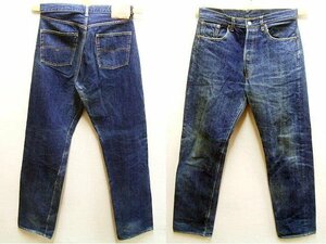 即決[W36]最初期 LVC サンプル級の鬼ヒゲ 66501-0117 旧日本製 501XX リジッド ビンテージ復刻 LEVI’S VINTAGE CLOTHING デニム■5264