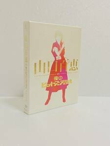 山口百恵 in 夜のヒットスタジオ [DVD]　ミュージック