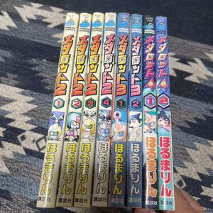 全14冊 メダロット ほるまりん 完全セット 全2巻 2全4巻3 全2巻 4全2巻 5全2巻 G全2巻 ほるまりん 全巻 完結 ボンボンコミックス 講談社