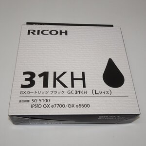 リコー GXカートリッジブラック GC31KH IPSiO GX e5500/e7700　RICOH SG5100用