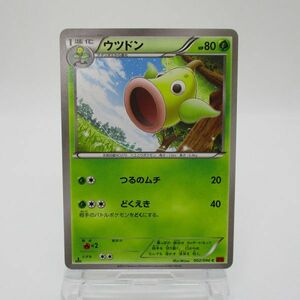 【レトロ ポケカ】ウツドン　ポケモンカード　002/096 C XY3　１進化ポケモン　Pokemon Cards　中古　　　　#0416-311