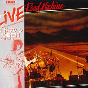 LP 桑名正博 Road Machine RVL8038 RCA /00260