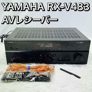 YAMAHA RX-V483 AVレシーバー Bluetooth Wi-Fi