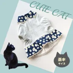 猫服【マーガレットワンピ＊水玉】基本サイズ　ハンドメイド