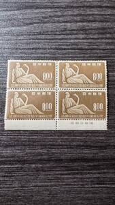 【112】1949年 広島平和記念都市建設記念切手　8円 未使用　田型　銘板付き　糊有NH 