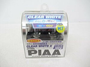 【未使用品】 PIAA株式会社 PIAA 交換用 ハロゲン バルブ 3700K クリアホワイトX H-301 H7 (n095265)