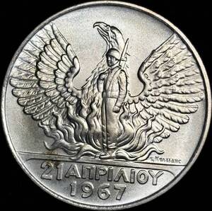 【ギリシア銀貨】(1967年銘 12.5g 直径29mm)