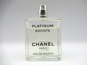 ▲▲香水 シャネル CHANEL EGOISTE PLATINUM エゴイスト プラチナム オードゥトワレ EDT 50ml 残量約80％ キャップ無し 中古▲▲