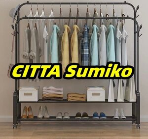 全長135CM ハンガーラック 2段 可動棚 高耐荷重 コートハンガー 収納棚 スチール棚 洋服掛け おしゃれ ホワイト