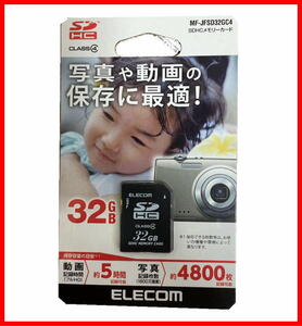 380a送料無[SALE]新品未開封 エレコム SDHCメモリーカード 32GB Class4■MF-JFSD32GC4■激安SHOP24