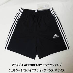 [新品 送料込] メンズ M アディダス AEROREADY エッセンシャルズ チェルシー 3ストライプス ショーツ AEROREADY Essentials Chelsea GL0022