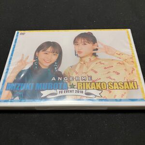 S600 未開封 デッドストック品 DVD ANGERME MIZUKI MUROTA☆RIKAKO SASAKI FC EVENT 2018