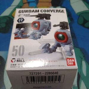 FW ガンダムコンバージ18☆50R ボール(シークレット)★ Fw　GUNDAM　CONVERGE　#