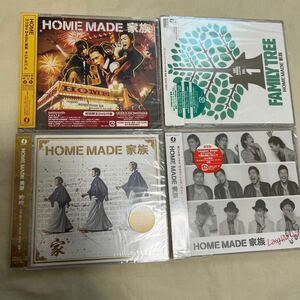 HOME MADE 家族 CD4枚セット FAMILY TREE/HOME/家宝 THE BEST OF HOME MADE 家族/Laughin