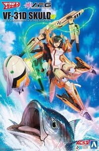 新品プラモデル V.F.G VF-31D スクルドSP 「マクロスΔ」 [MC-08]