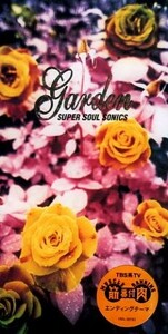■ SUPER SOUL SONICS ( スーパー・ソウル・ソニックス ) [ GARDEN / GOOD DAY SUNSHINE ] 新品 未開封 8cmCD 即決 送料サービス ♪