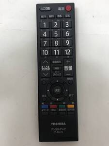 【東芝 純正 リモコン 5M01】動作保証 即日発送 CT-90372 テレビ 55A2、46A2、40A2、37A2、32A2、26A2、22A2、19A2、22AC2、19AC2