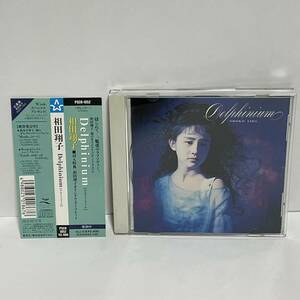 G199★相田翔子 / Delphinium ポートレートなし / CD