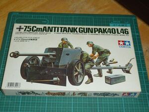 1/35　ドイツ 75ｍｍ対戦車砲 ①　タミヤ　7.5cm ANTI-TANK GUN PAK40/L46
