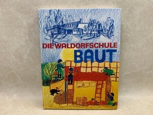 洋書図録　シュタイナー教育　die waldorfschule baut　ドイツ　CIF398