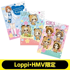 ☆クリアファイル☆ ガールズ＆パンツァー 劇場版 ローソン・HMV限定　未開封 3枚セット/ gb62