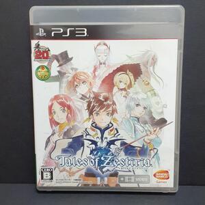 PS3ソフト★テイルズ オブ ゼスティリア/中古