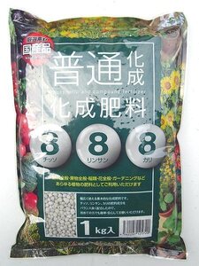 厳選素材　化成肥料888　安心の国産品　１ｋｇ　花に野菜に 207