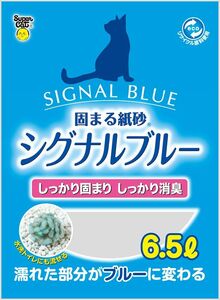 スーパーキャット シグナルブルー 6.5L