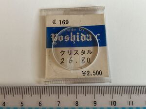 風防 クリスタル 26.80 1個 新品1 未使用品 長期保管品 デッドストック 機械式時計 ヨシダ