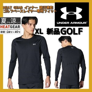 ■新品 UNDER ARMOUR XL ゴルフ ウェア インナー 吸汗速乾 ベースレイヤー GOLF専用 ヒートギア フィッティド ロングスリーブ 1384825 PUMA