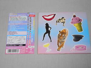 デュラン・デュラン 「ペイパー・ゴッズ」 帯付き紙ジャケ仕様CD 日本盤ボーナストラック+4　Duran Duran / Paper Gods