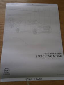 ★ 2025年 マツダ車種壁掛けカレンダー ★表紙　ぬり絵★