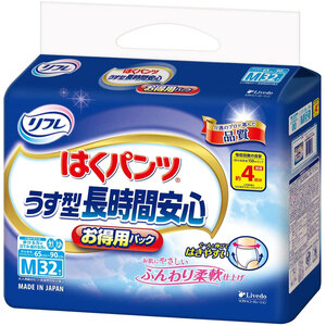 [12月25日まで特価]リフレ うす型長時間安心 はくパンツ お得用パック Mサイズ 32枚入