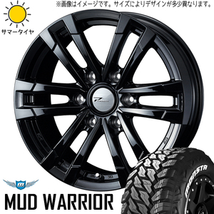 プラド 265/65R17 ホイールセット | モンスタタイヤ MT & プロディータ 17インチ 6穴139.7