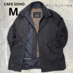 【ネーム入り】カフェソーホー　中綿　ダウン　コート　ブラック　M