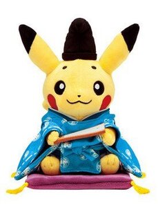 ポケモンセンターキョウト限定　ぬいぐるみ お公家さまピカチュウ おすわりver.