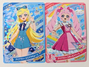 T-ARTS タカラトミーアーツ ひみつのアイプリ ひみつの アイプリ SP スペシャル ひまりみつき 限定品 非売品 