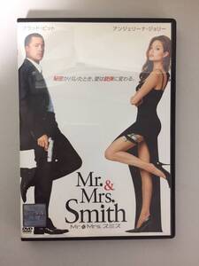 DVD Mr. & Mrs. Smith　レンタル落ち