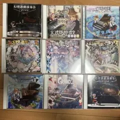 幻想遊戯　まとめ売り　まらしぃ　東方