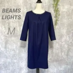 【BEAMS LIGHTS】膝丈ワンピース パーティードレス ラメ入り M