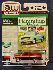 オートワールド 1/64 79年型 シボレー シー・テン スコッツデール スポート ヘミングス auto world Chevrolet C10 Scottsdale Sport