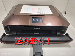 【即購入OK】Canon インクジェットプリンター PIXUS MG7130 ②