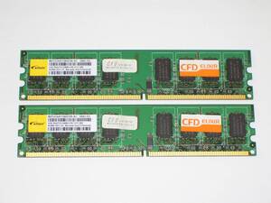 ◆CFD販売 PC2-6400 (DDR2-800) 4GB（2GB×2枚組）完動品 即決！★送料140円！