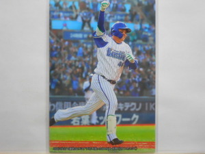 カルビー　プロ野球カード　2019第2弾　佐野恵太（DeNA）