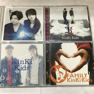 KinKi Kids 4CD 変わったかたちの石 DVD付初回限定盤 Kalbum スワンソング Family ひとつになること JECN-0275 JECN-272 JECN-247